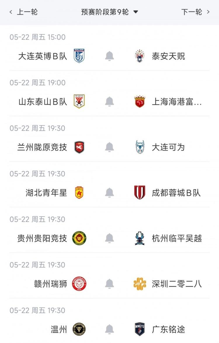 曼联有10%二转！罗马诺：切尔西为加纳乔标价5000万欧，让他离队